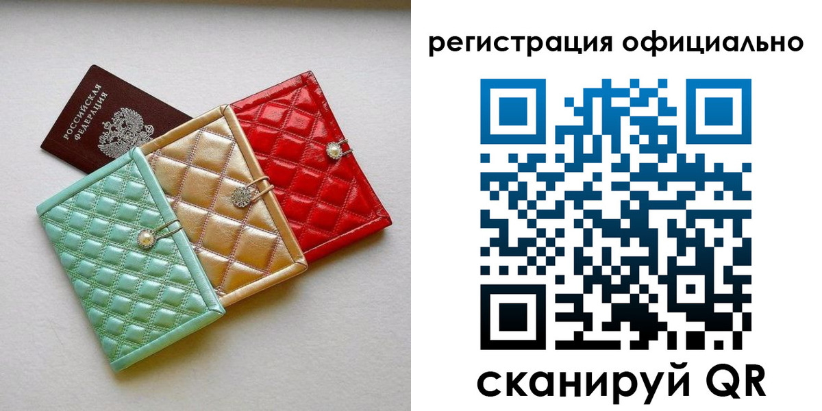 прописка иностранных граждан в Алейске